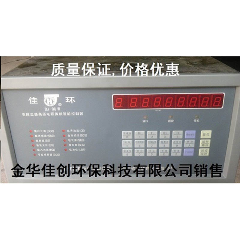 肥西DJ-96型电除尘高压控制器